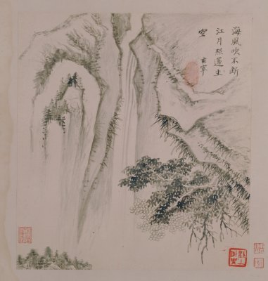 图片[6]-Dong Qichang Landscape Atlas-China Archive